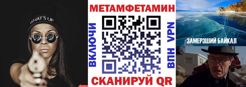 цена наркотик  Мариинск  АМФ VHQ 