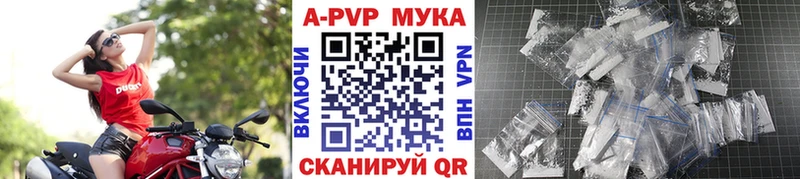 A PVP мука  Мариинск 