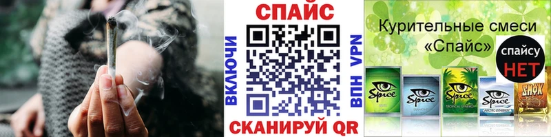 Бутират жидкий экстази  Мариинск 