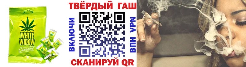 купить наркотики сайты  Мариинск  Печенье с ТГК марихуана 