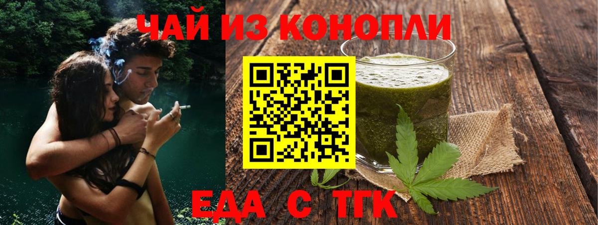 Гашиш  Cocaine  Меф   Вход с VPN  Мариинск  Конопля  МЕТАМФЕТАМИН 