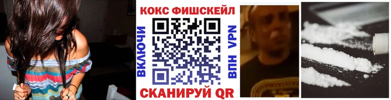 COCAIN Боливия  где можно купить   кракен tor  Мариинск 