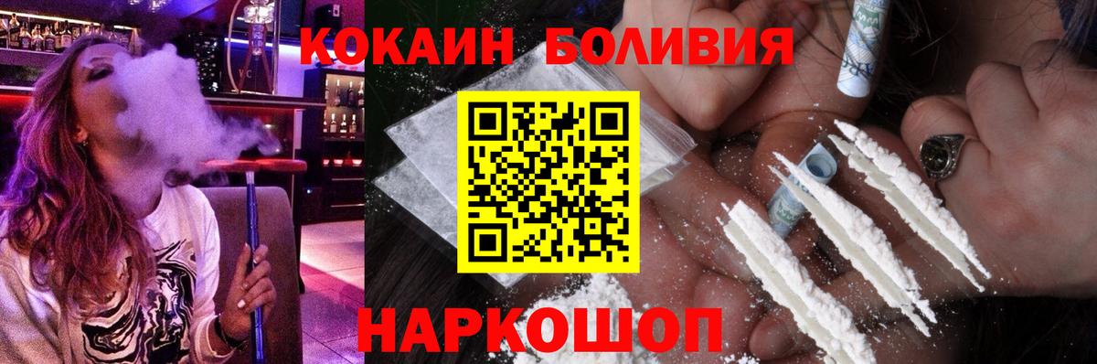 COCAIN Columbia Мариинск
