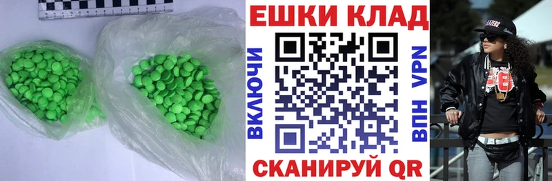 где купить   Мариинск  Ecstasy mix 