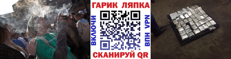 ГАШ гашик  hydra онион  Мариинск 