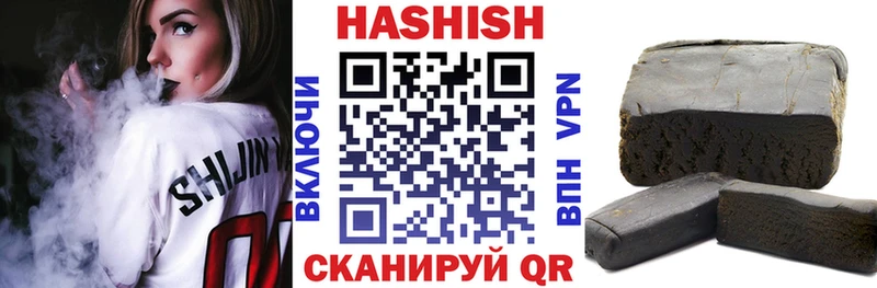 ГАШ ice o lator Мариинск