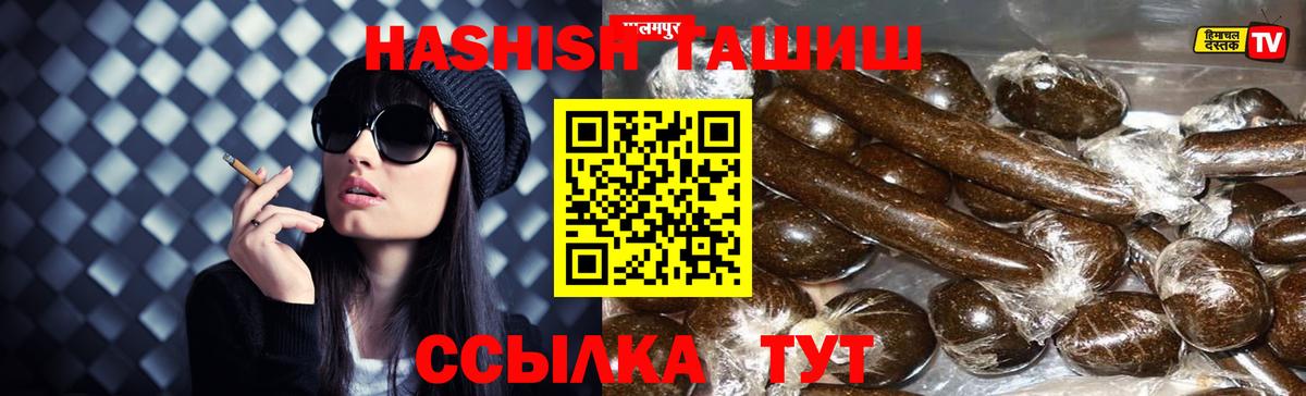 ГАШ Изолятор  Мариинск 