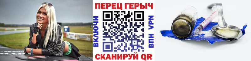 где найти наркотики  Мариинск  Героин VHQ 