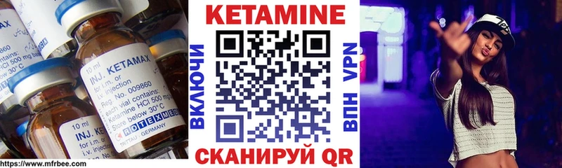 КЕТАМИН VHQ  где найти наркотики  Мариинск 