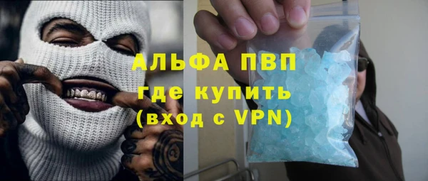 трава Майский