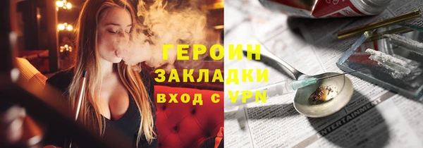 меф VHQ Лихославль