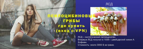 MDMA Магас