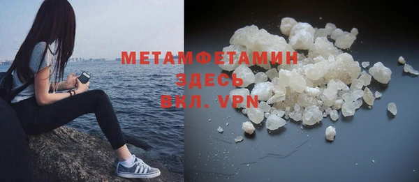 соль ск Магадан