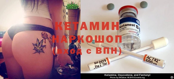 соль ск Магадан