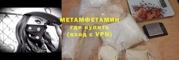MDMA Магас