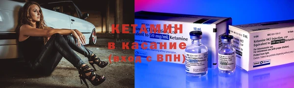 наркотики Лиски