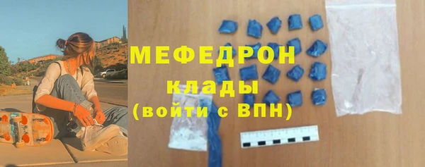 трава Майский
