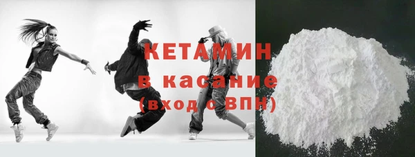 первитин Ленинск