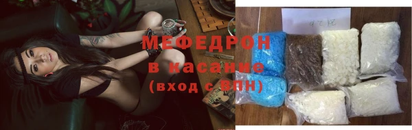первитин Ленинск