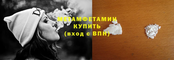 соль ск Магадан