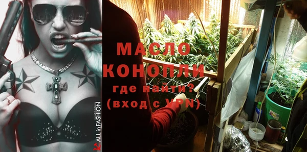 наркотики Лиски