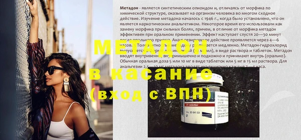 трава Майский
