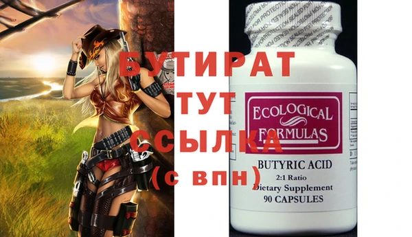 MDMA Магас