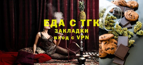 MDMA Магас