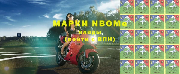 трава Майский