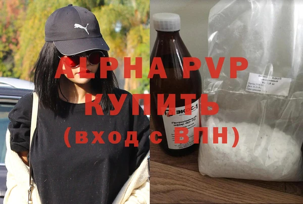а пвп мука Фурманов