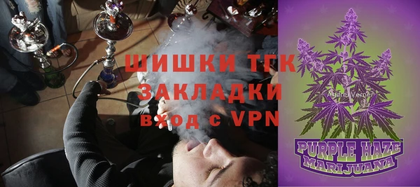 наркотики Лиски