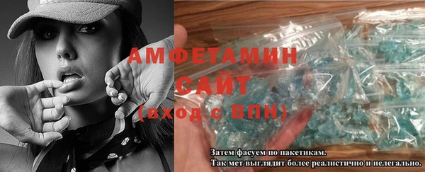 меф VHQ Лихославль