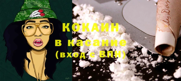 трава Майский