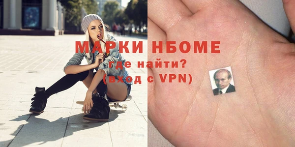 ALPHA-PVP Хадыженск