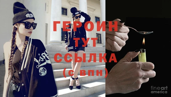 соль ск Магадан