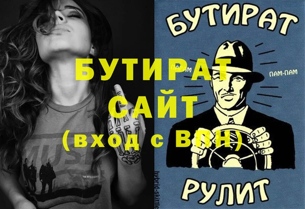 мефедрон Лабытнанги