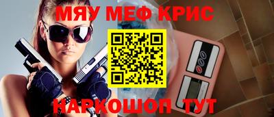 ALPHA-PVP Донской