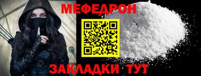 ALPHA-PVP Донской