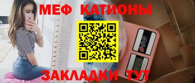 меф VHQ Балашиха