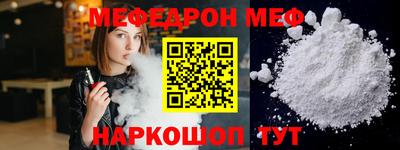 мет Жуковский