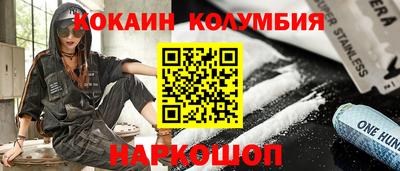 меф VHQ Балашиха