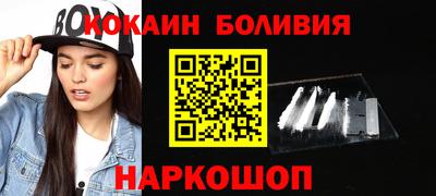 меф VHQ Балашиха