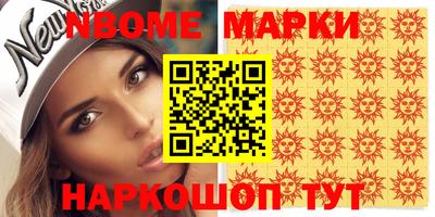 кокаин VHQ Балаково