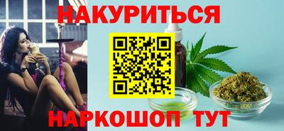 меф VHQ Балашиха