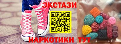 марихуана Донецк