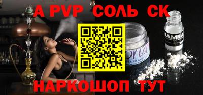 ALPHA-PVP Донской