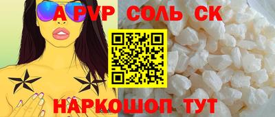 марихуана Донецк