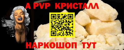 кокаин VHQ Балаково