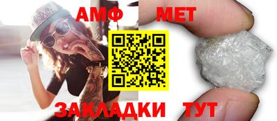 кокаин VHQ Балаково