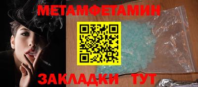ALPHA-PVP Донской